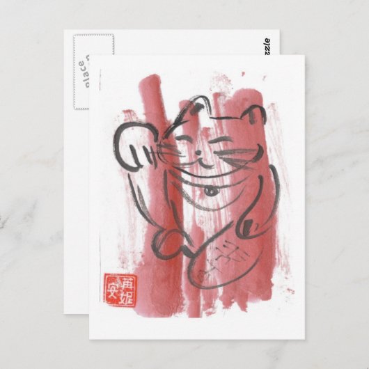 Magenta Maneki Neko Briefkaart (Voorkant / Achterkant)