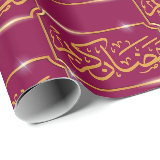 Magenta Pink Ramadan Kareem Cadeaupapier (Rol Hoek)
