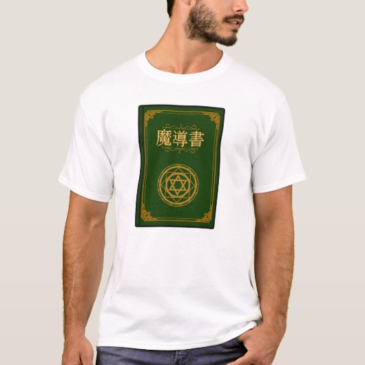 Magic Book T-shirt (Voorkant)