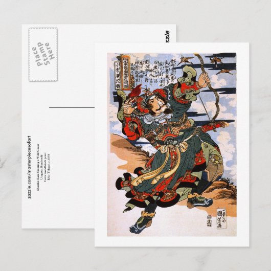 Magic Warrior Shooting Wild Goose Kuniyoshi Fine Briefkaart (Voorkant / Achterkant)
