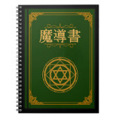 Magisch boek notitieboek (Voorkant)