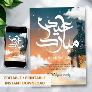 Magische Eid Mubarak Kaarslantaarn in de Wolken Feestdagenkaart