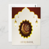 Magische Ramadan lantaarn - Eid Mubarak Groet Briefkaart (Voorkant / Achterkant)