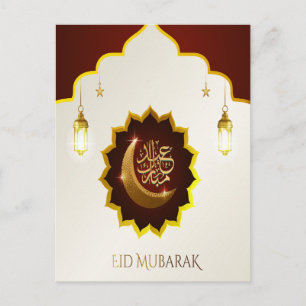 Magische Ramadan lantaarn - Eid Mubarak Groet Briefkaart