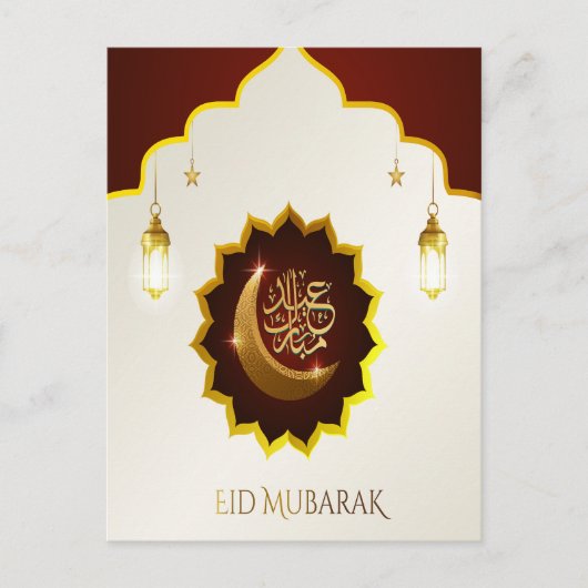 Magische Ramadan lantaarn - Eid Mubarak Groet Briefkaart (Voorkant)