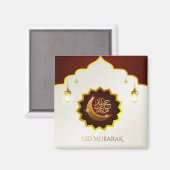 Magische Ramadan lantaarn - Eid Mubarak Groet Magneet (Voorkant / Achterkant)