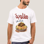 Magloubeh Aubergine Arabisch Eten مقلوبة T-shirt (Voorkant)