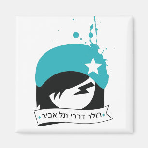 magneet - Hebreeuwse Logo "TLV Derby Girls"