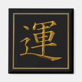 Magneet ingelijst Aziatisch goud geluk symbool (Voorkant)