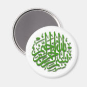 Magneet met Groene Bismillah Motief (Voorkant / Achterkant)