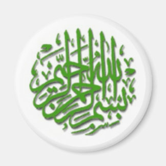 Magneet met Groene Bismillah Motief
