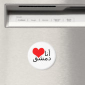 Magnet - I love Damascus (Insitu (Vaatwasser))
