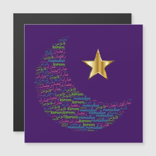 Magnetische Kaart van Ramadan Moon (Voorkant / Achterkant)