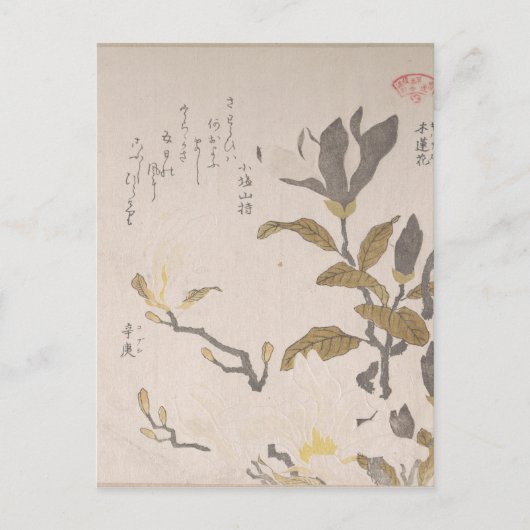 Magnolia Flowers - Kubo Shunman (Japans) Briefkaart (Voorkant)