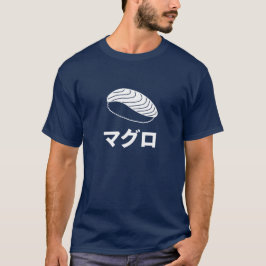 Maguro Sushi (Tuna) Japanse tekens T-shirt