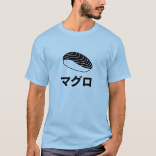 Maguro Sushi (Tuna) Japanse tekens T-shirt