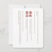 Mah-Jong, Chinese tekens - Toelichting Kaart (Achterkant)