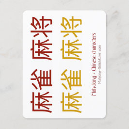 Mah-Jong, Chinese tekens - Toelichting Kaart