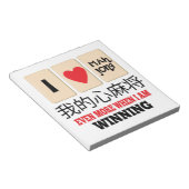 Mah Jong & WInning Notitieblok (Schuin)