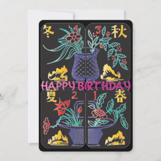 Mah Jongg Baskets Flat Card