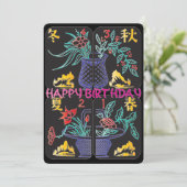 Mah Jongg Baskets Flat Card (Staand voorkant)