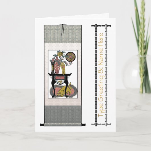 Mah Jongg Cat  Wenskaart Kaart (Voorkant)