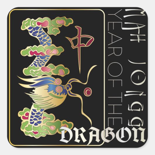 Mah Jongg Dragon Jaar Stickers (Voorkant)