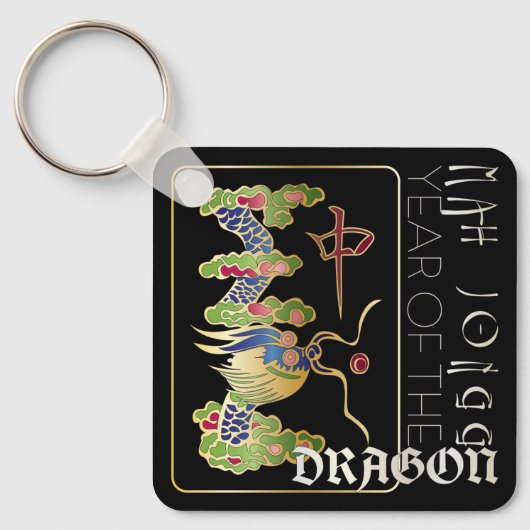 Mah Jongg Dragon Year Sleutelhanger (Voorkant)