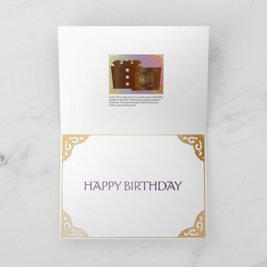 Mah Jongg Green Table Birthday Kaart (Binnen)