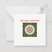 Mah Jongg Holly Small Card Notitiekaartje (Achterkant)