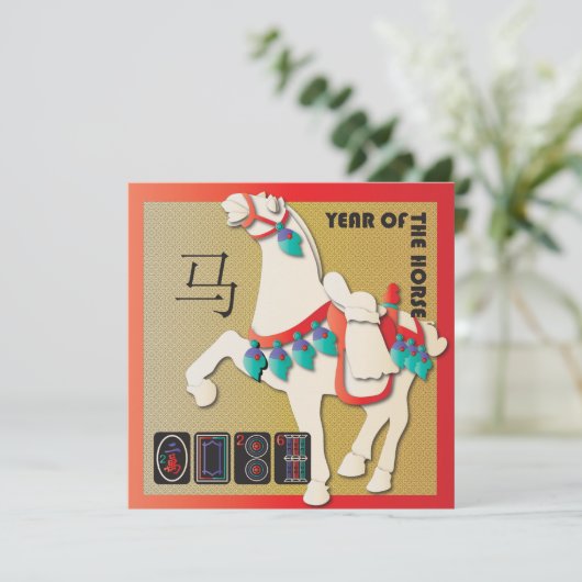 Mah Jongg Horse Flat Kaart (Staand voorkant)