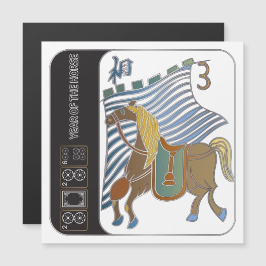 Mah Jongg Horse Flat Magnet (Voorkant / Achterkant)