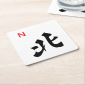 Mah Jongg North Tile Onderzetter (Schuin)