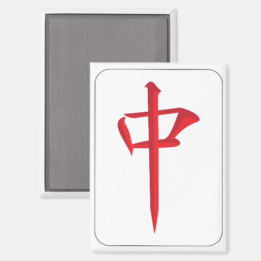 Mah Jongg Rode Dragon Magnet (Voorkant / Achterkant)