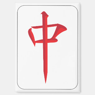 Mah Jongg Rode Dragon Magnet