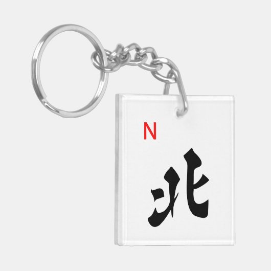 Mah Jongg Sleutelhanger (Voorkant Links)