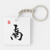 Mah Jongg Sleutelhanger (Achterkant)