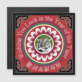 Mah Jongg Tiger Magnet Card (Voorkant / Achterkant)