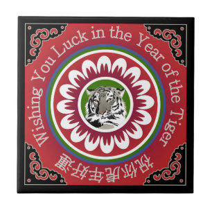 Mah Jongg Tiger Tile Tegeltje