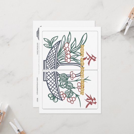 Mah Jongg Verjaardagsmand Kaart (Voorkant / Achterkant in situ)