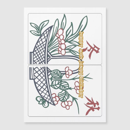 Mah Jongg Verjaardagsmand Kaart (Voorkant)