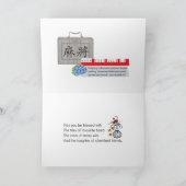 Mah Jongg Win Kaart (Binnen)