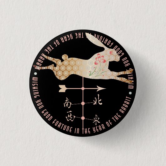 Mah Jongg Year of the Rabbit Button (Voorkant)