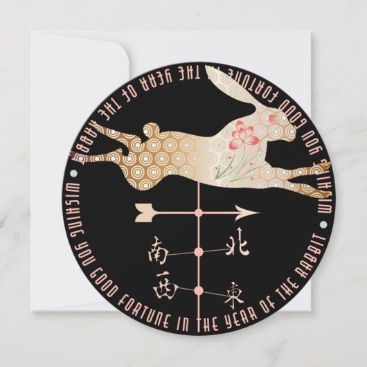 Mah Jongg Year of the Rabbit Flat Kaart (Voorkant)