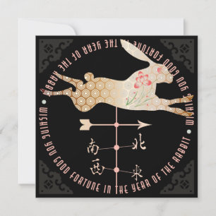 Mah Jongg Year of the Rabbit Flat Kaart