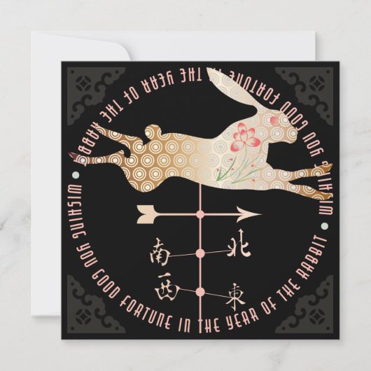 Mah Jongg Year of the Rabbit Flat Kaart (Voorkant)