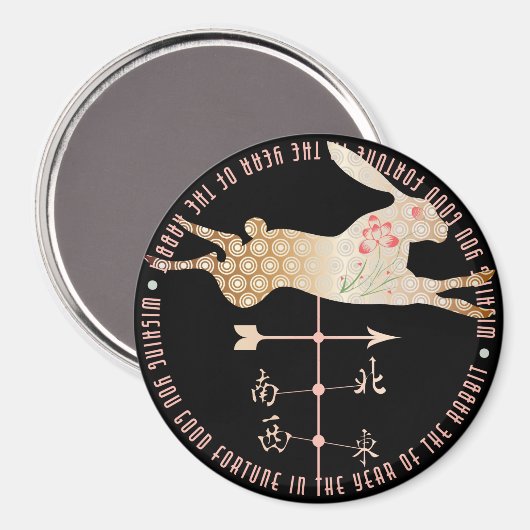 Mah Jongg Year of the Rabbit Magnet (Voorkant / Achterkant)