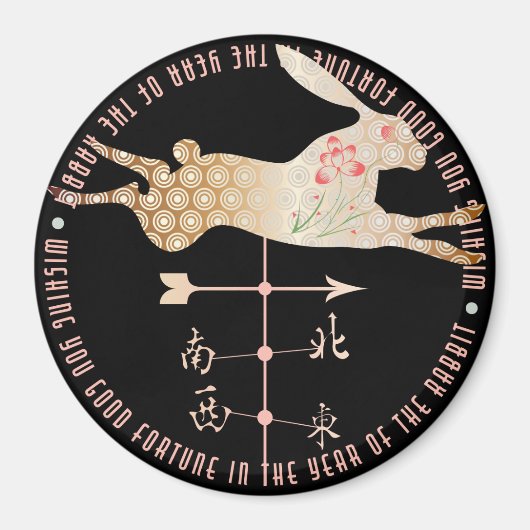 Mah Jongg Year of the Rabbit Magnet (Voorkant)