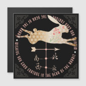 Mah Jongg Year of the Rabbit Magnet Kaart (Voorkant / Achterkant)