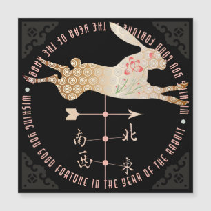 Mah Jongg Year of the Rabbit Magnet Kaart